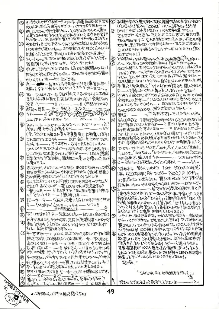웹툰 이미지 48