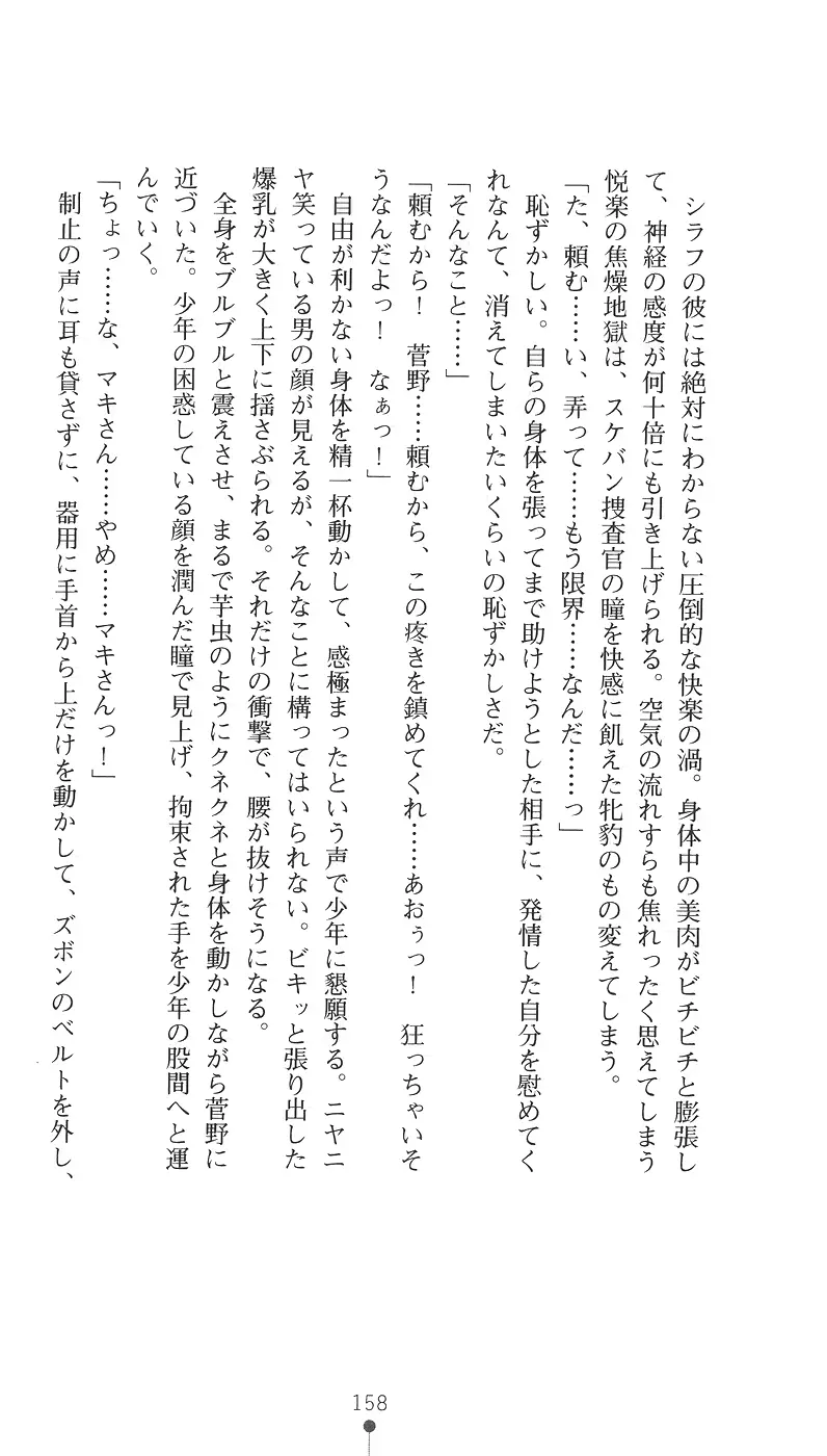 웹툰 이미지 169