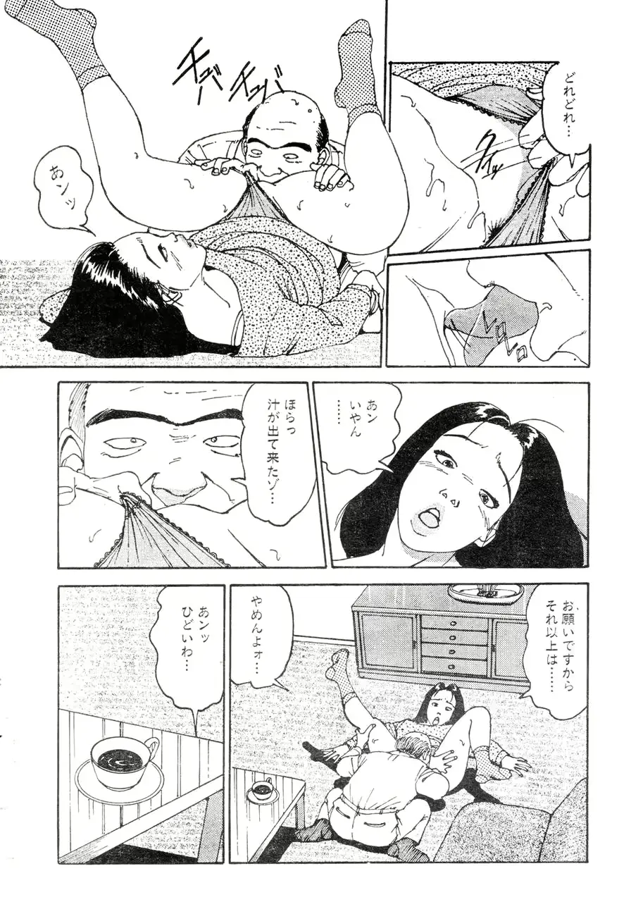 웹툰 이미지 158