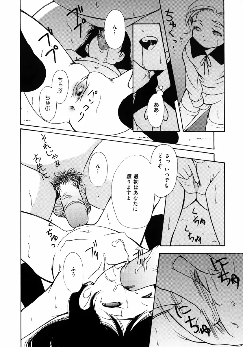 웹툰 이미지 157