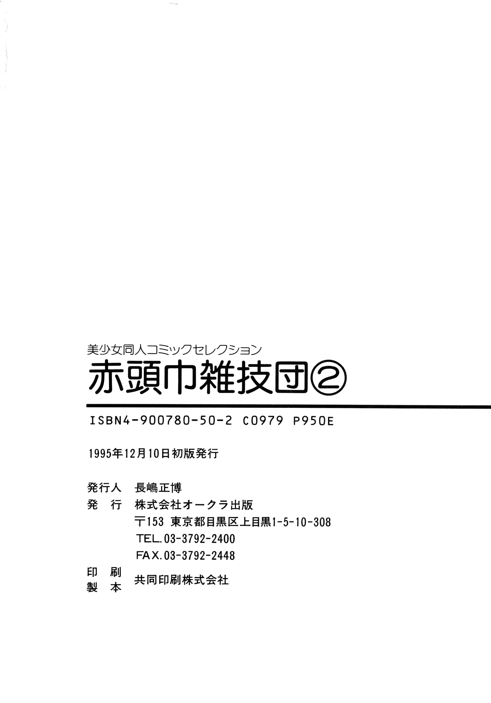 웹툰 이미지 174