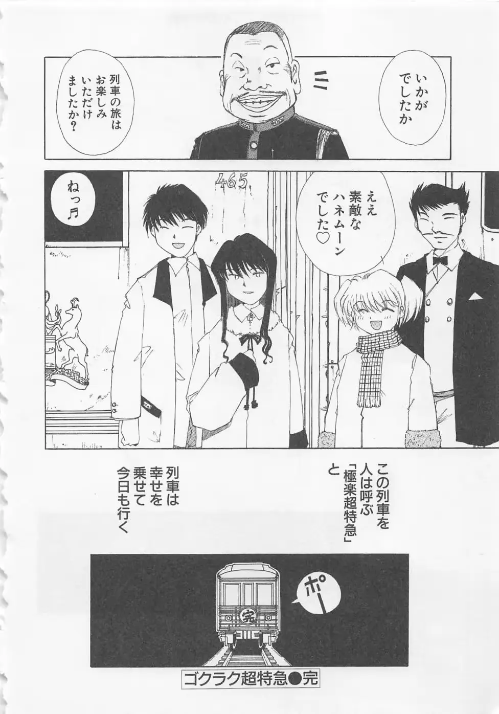 웹툰 이미지 212