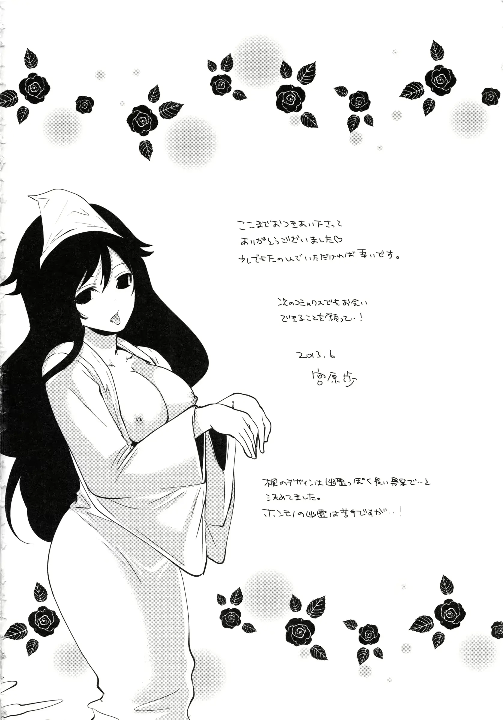 웹툰 이미지 226