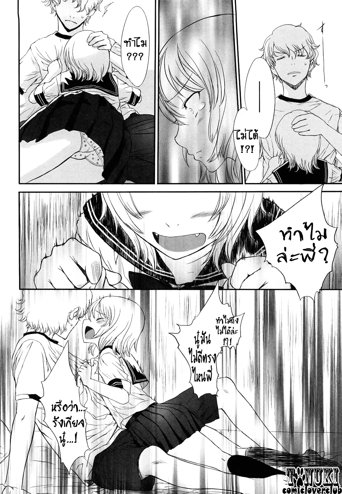 웹툰 이미지 5
