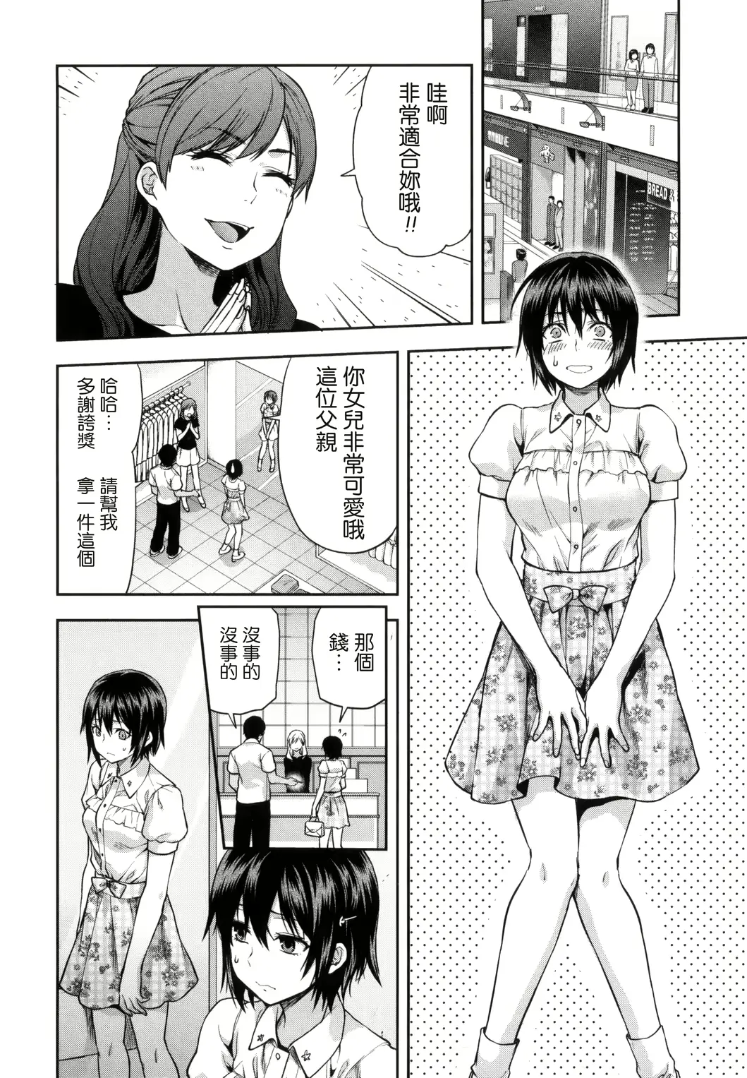 웹툰 이미지 142