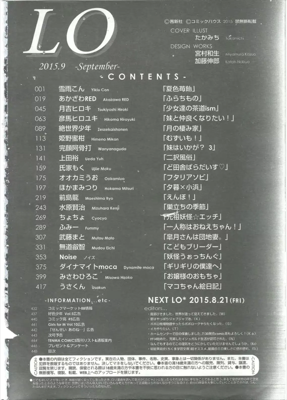 웹툰 이미지 450