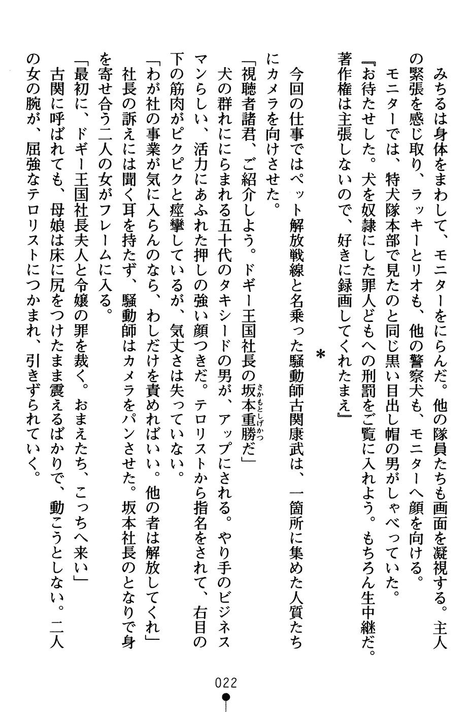 웹툰 이미지 34