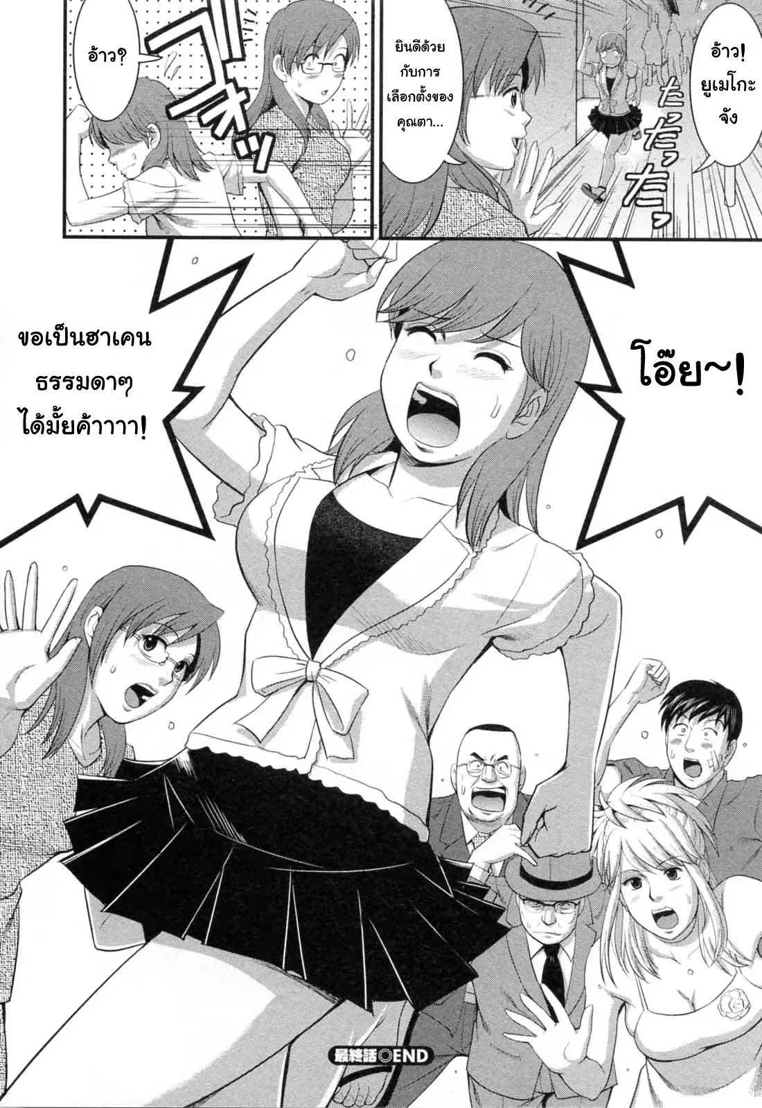 웹툰 이미지 205