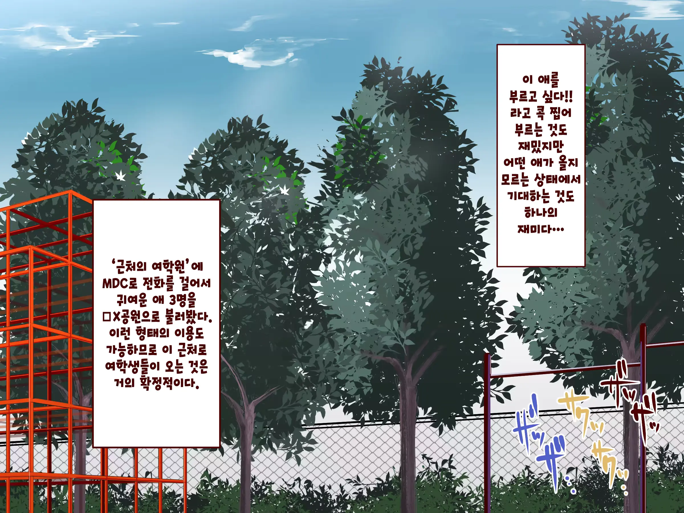 웹툰 이미지 34
