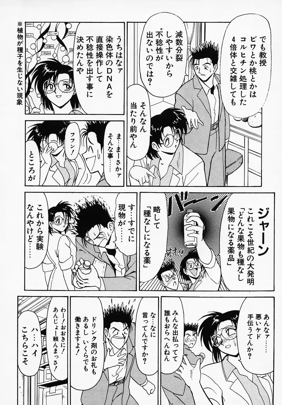 웹툰 이미지 69