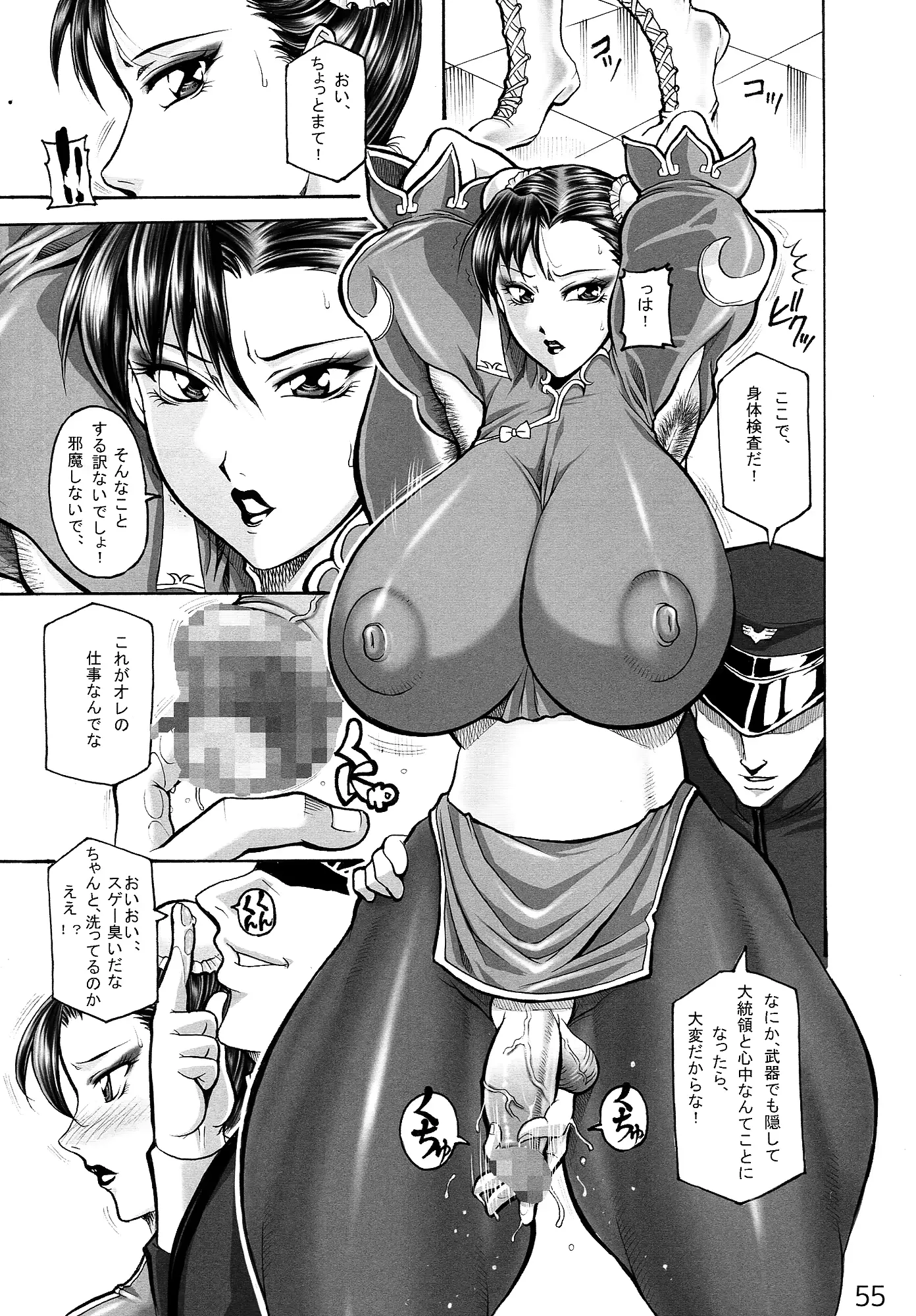 웹툰 이미지 54