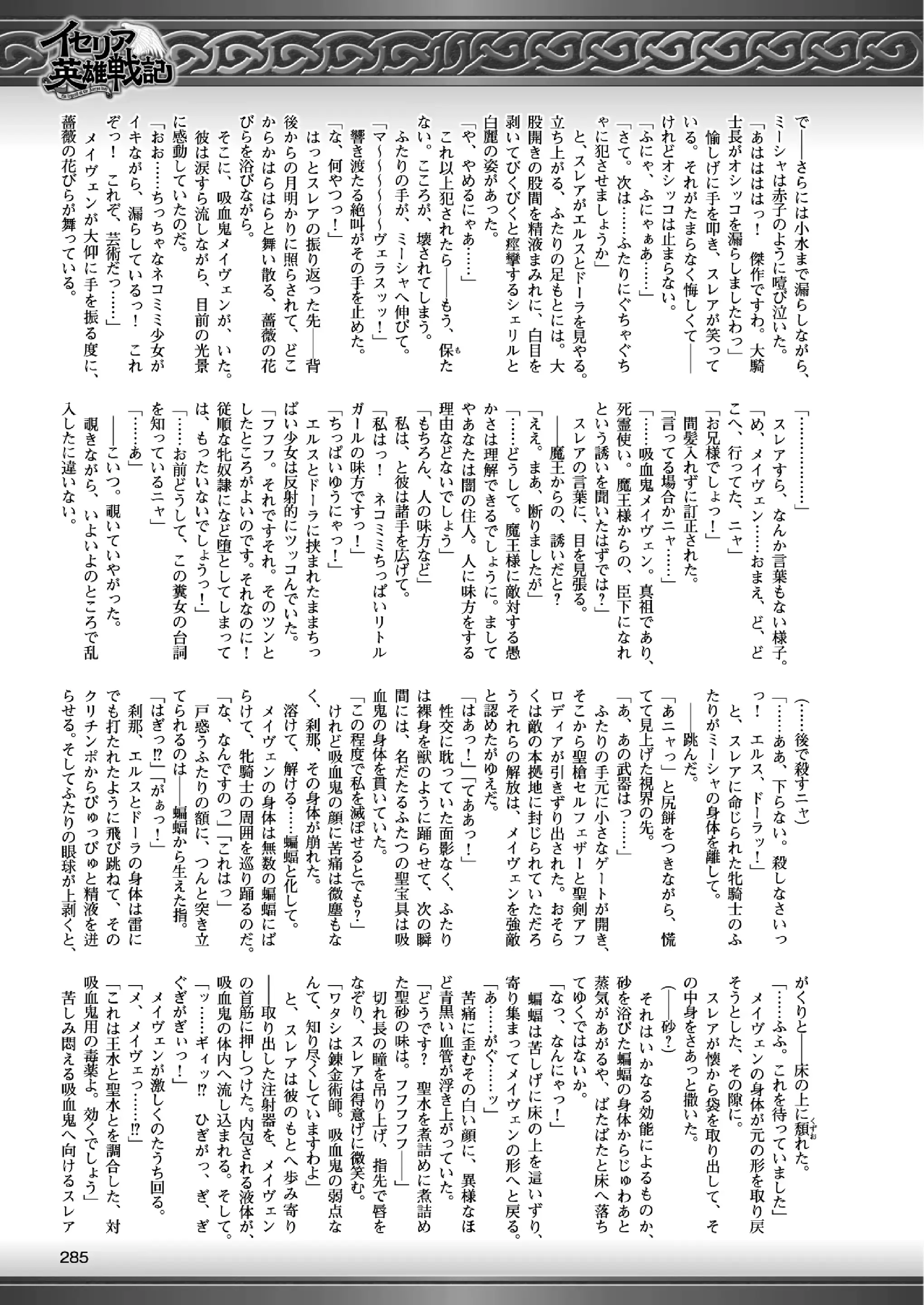 웹툰 이미지 283