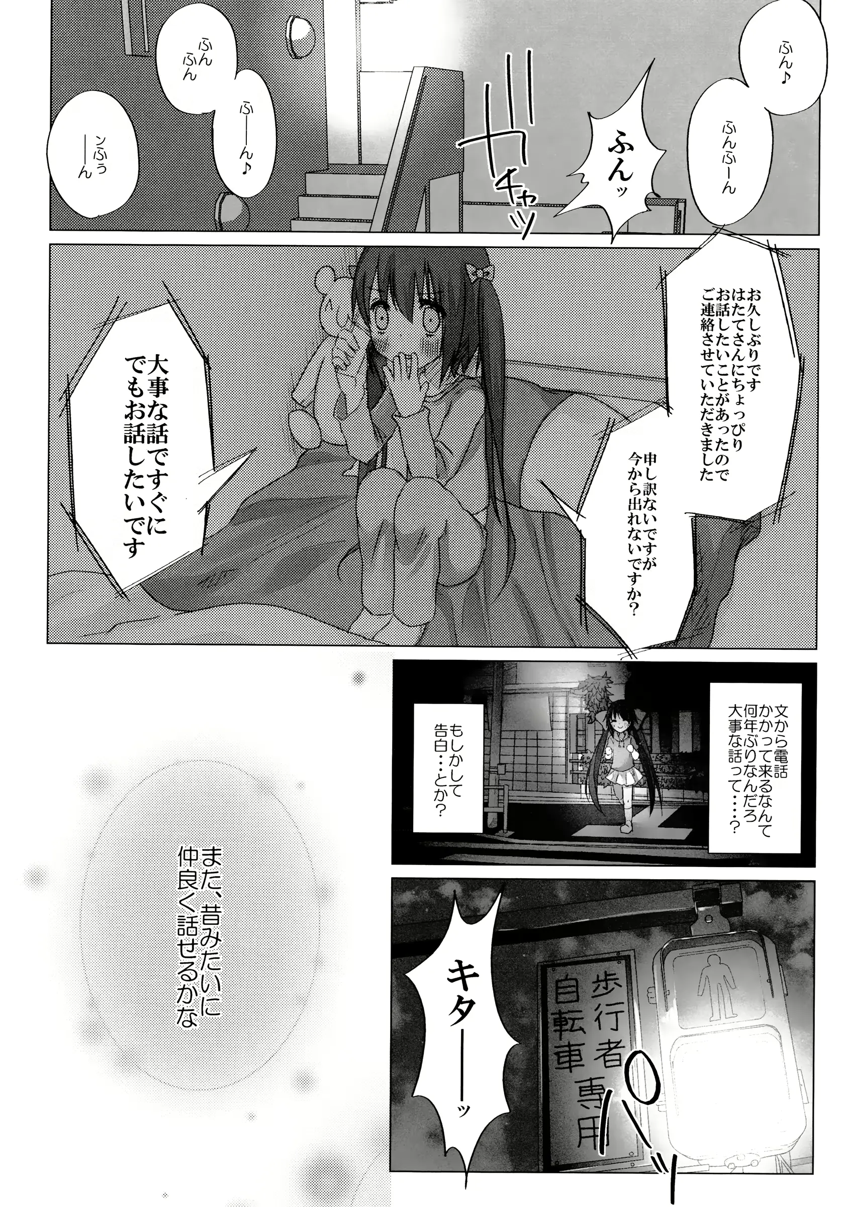 웹툰 이미지 6