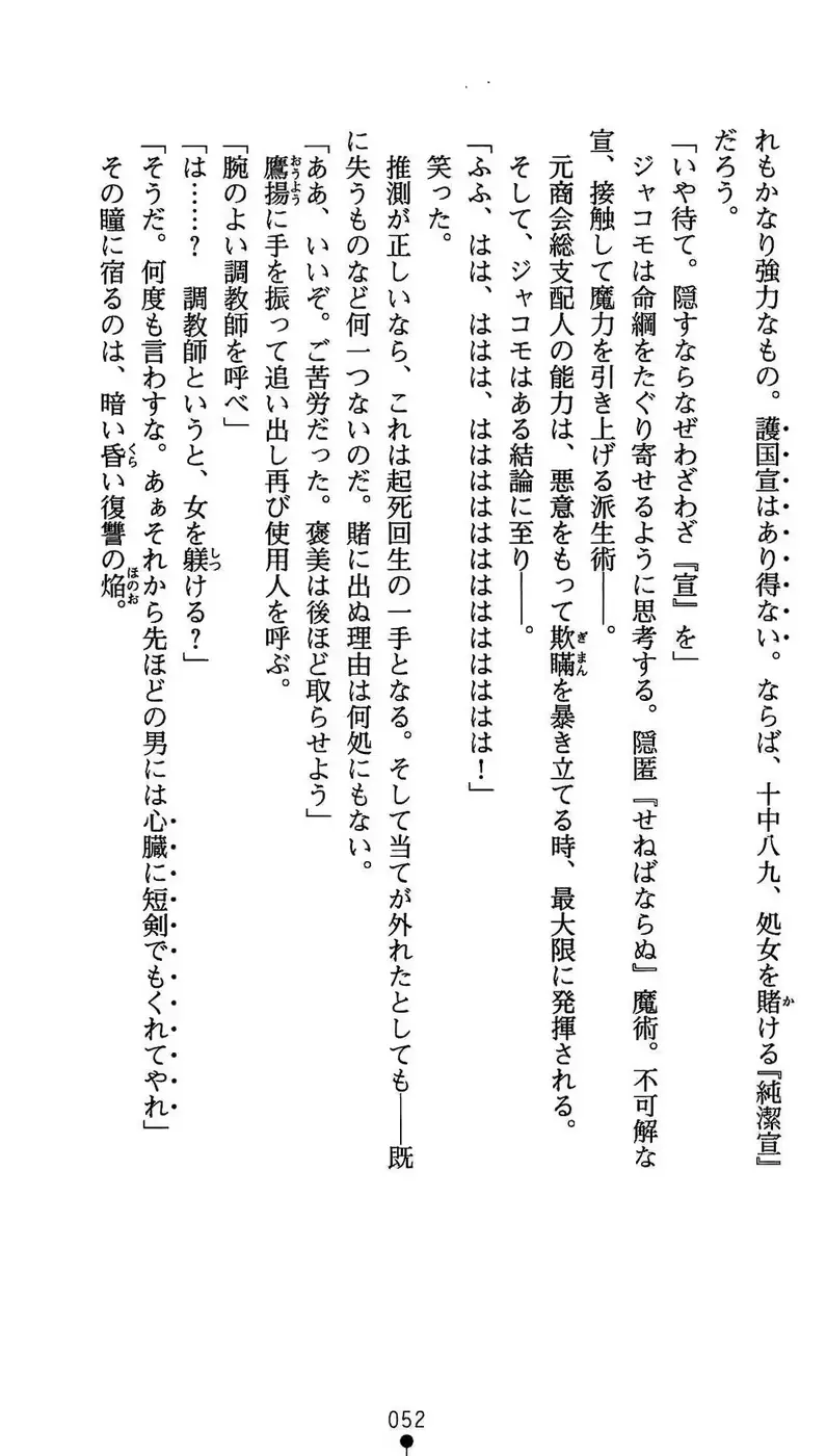 웹툰 이미지 52