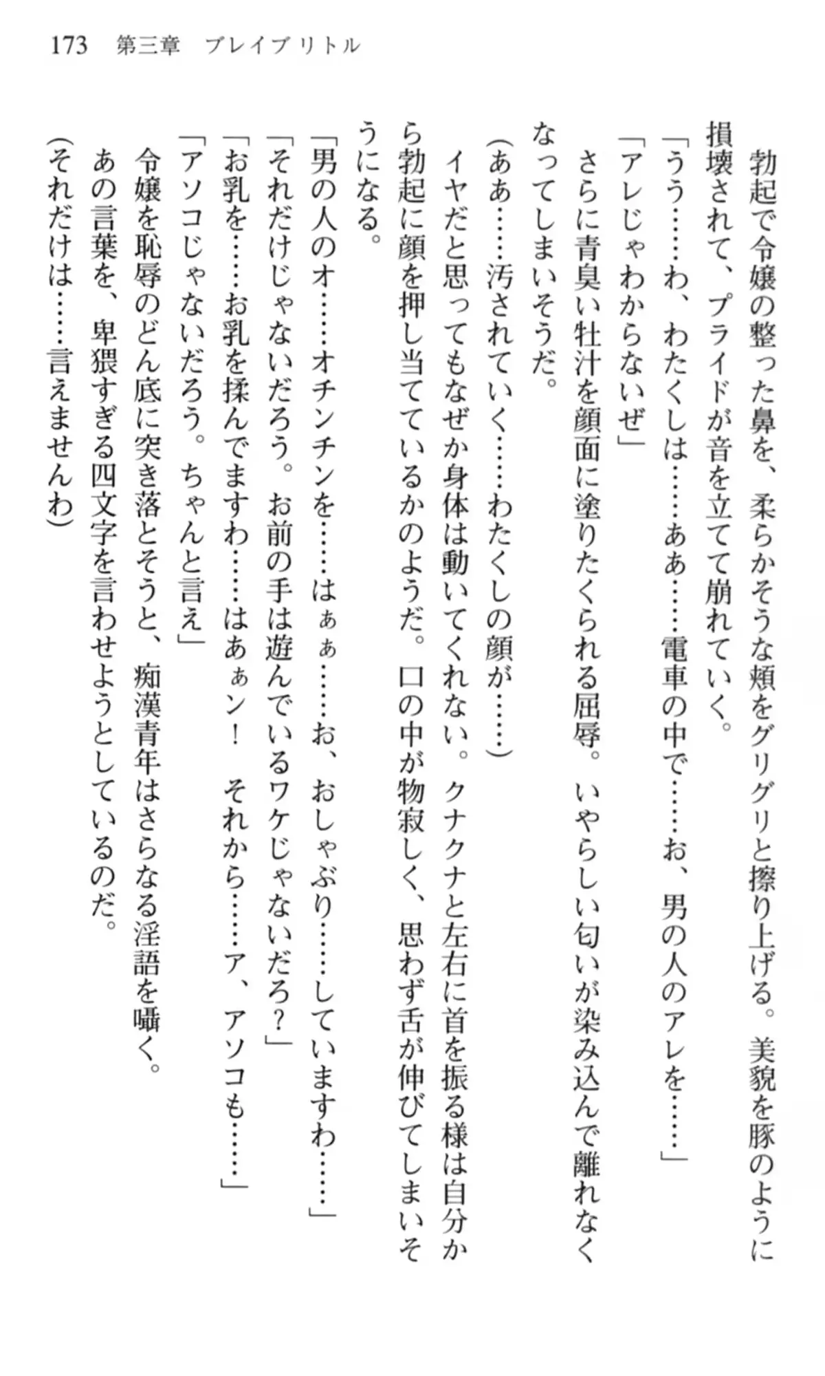 웹툰 이미지 173