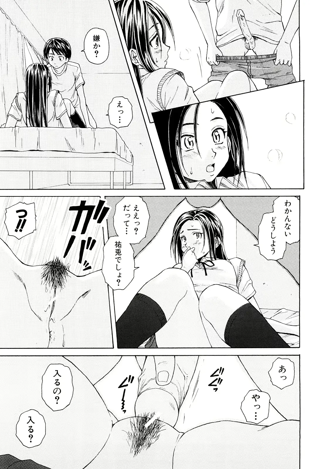 웹툰 이미지 39