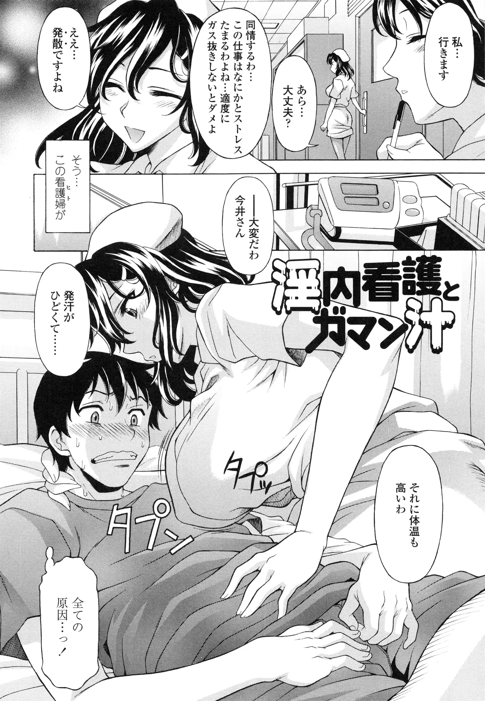 웹툰 이미지 156