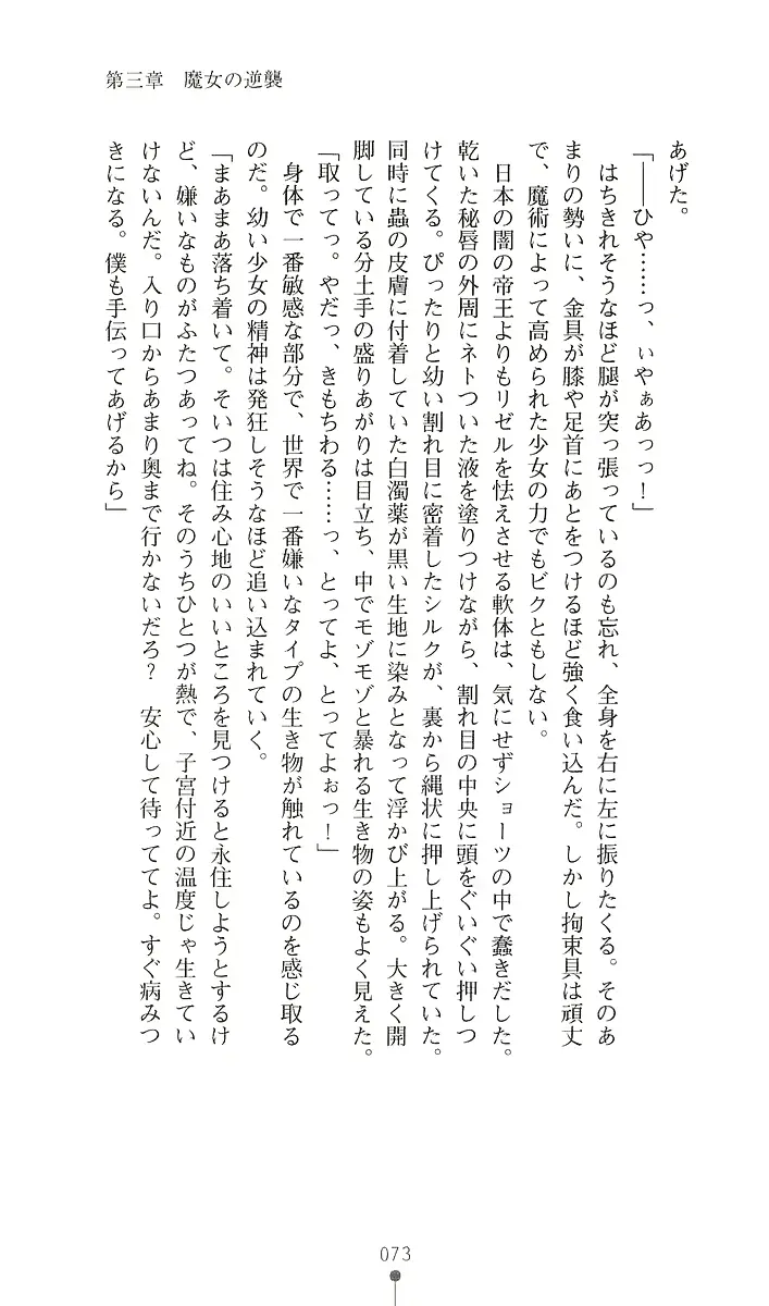 웹툰 이미지 84