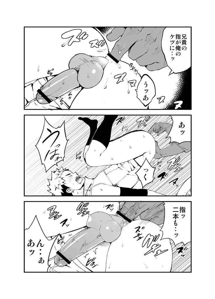 웹툰 이미지 20