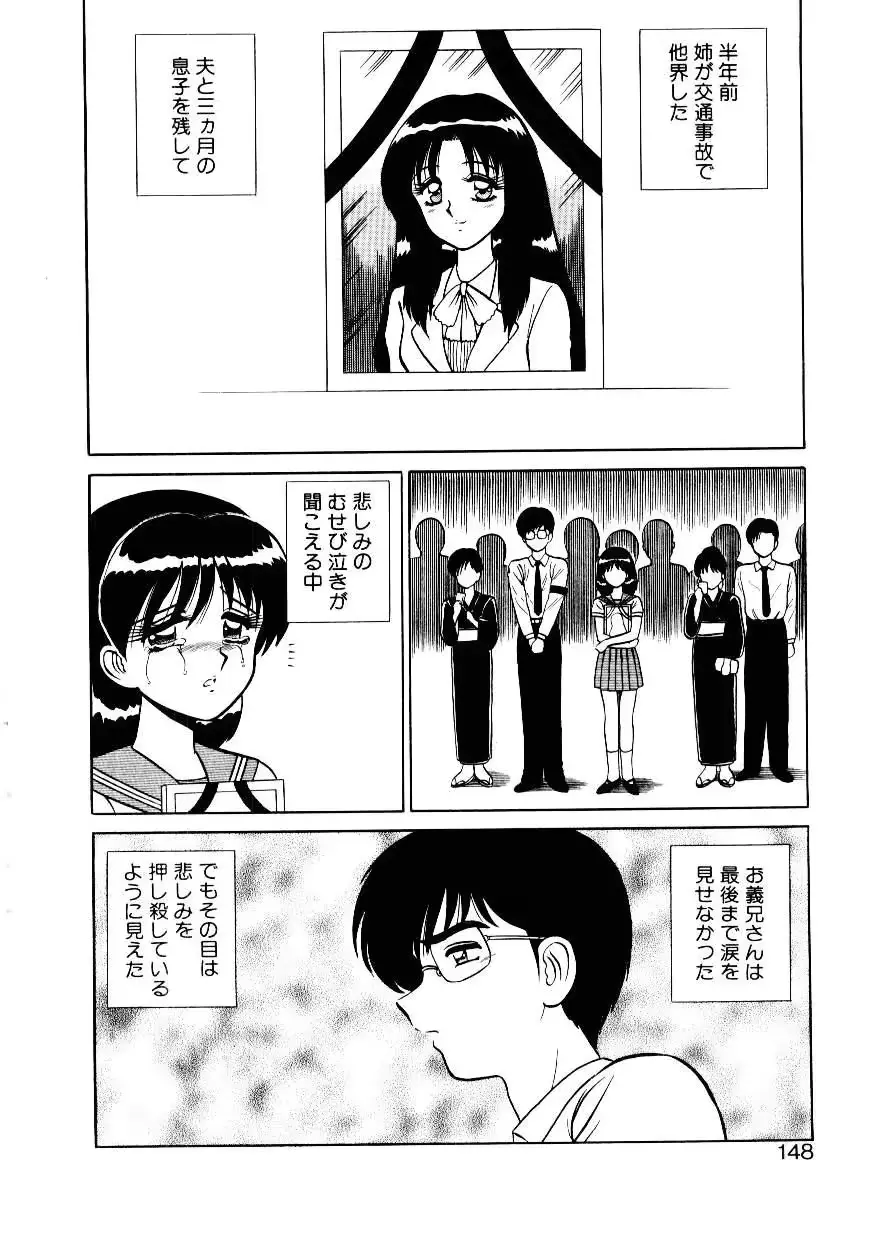 웹툰 이미지 148