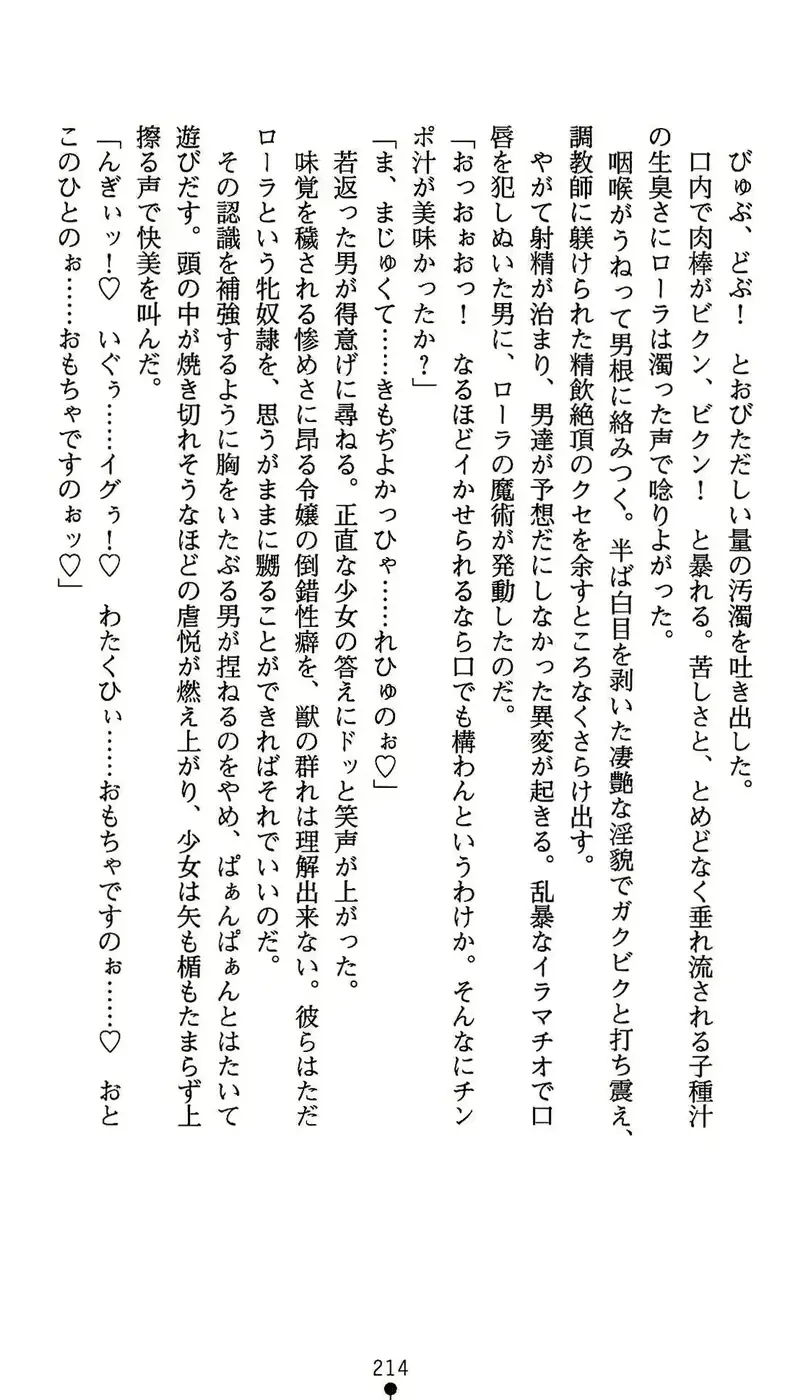 웹툰 이미지 214