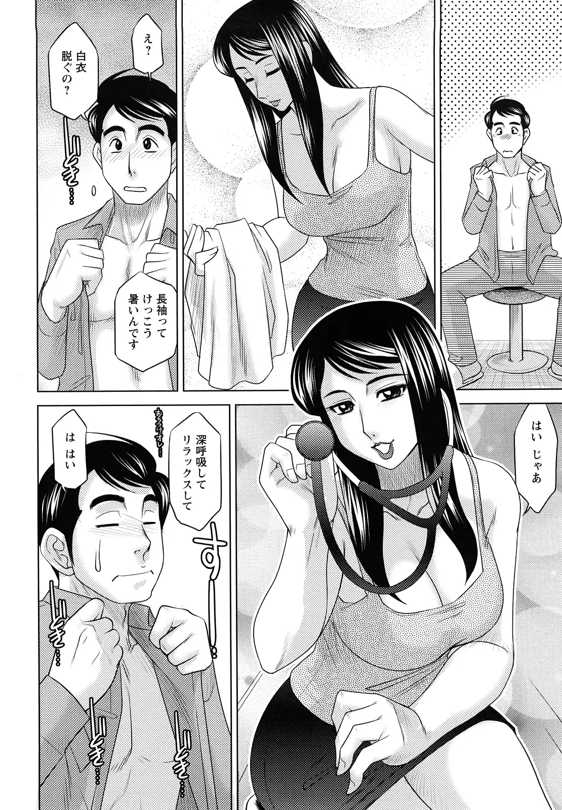 웹툰 이미지 135