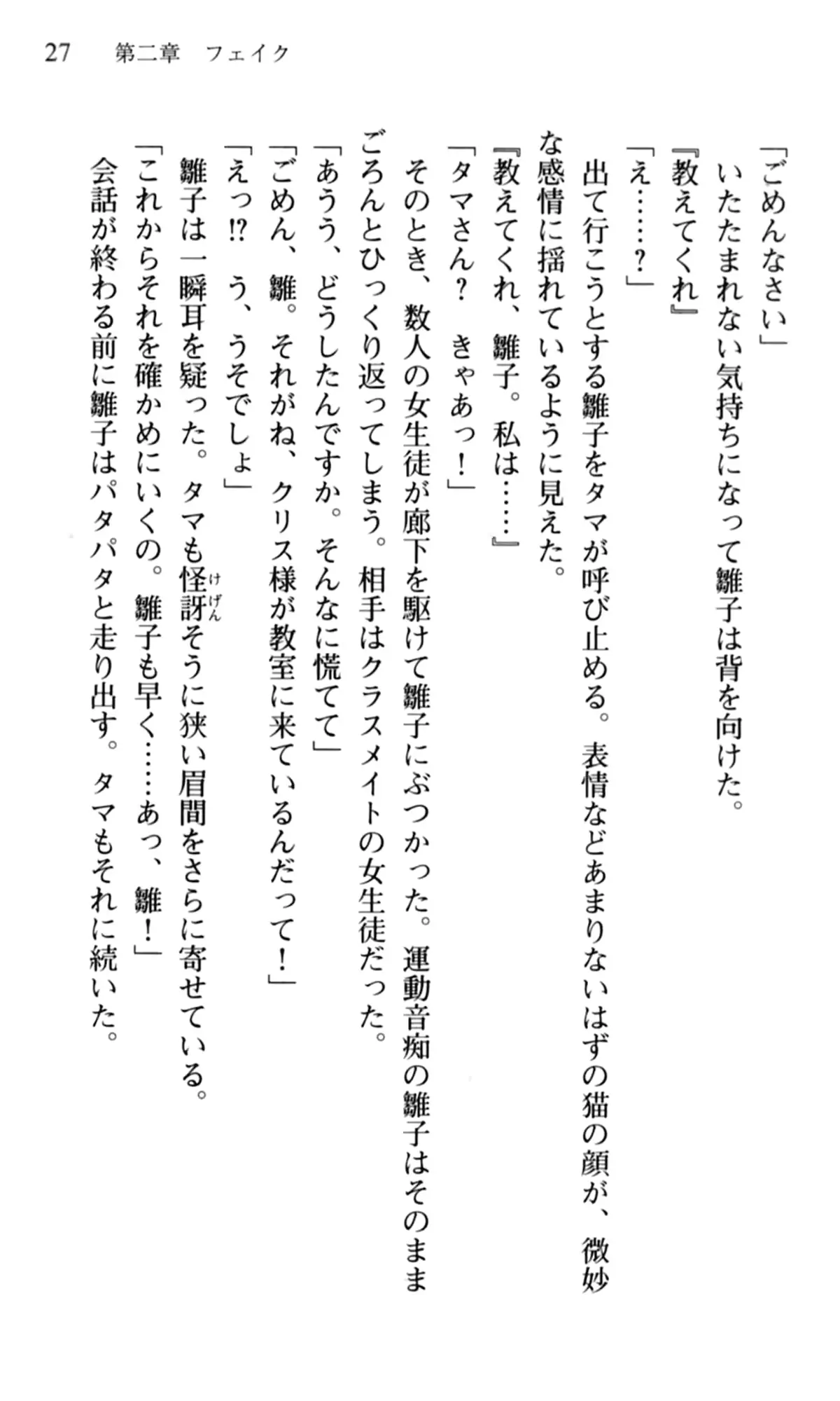 웹툰 이미지 28