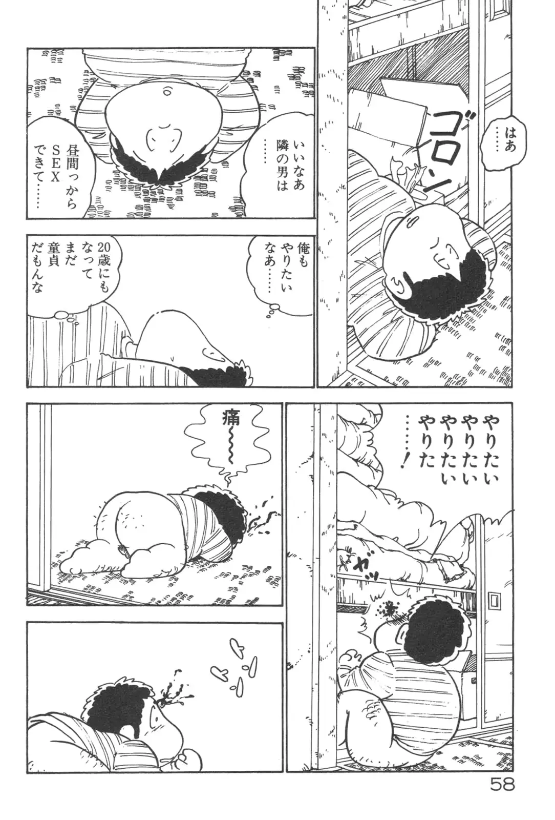 웹툰 이미지 59