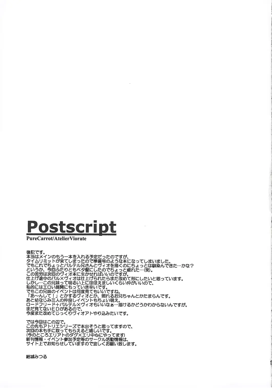 웹툰 이미지 15