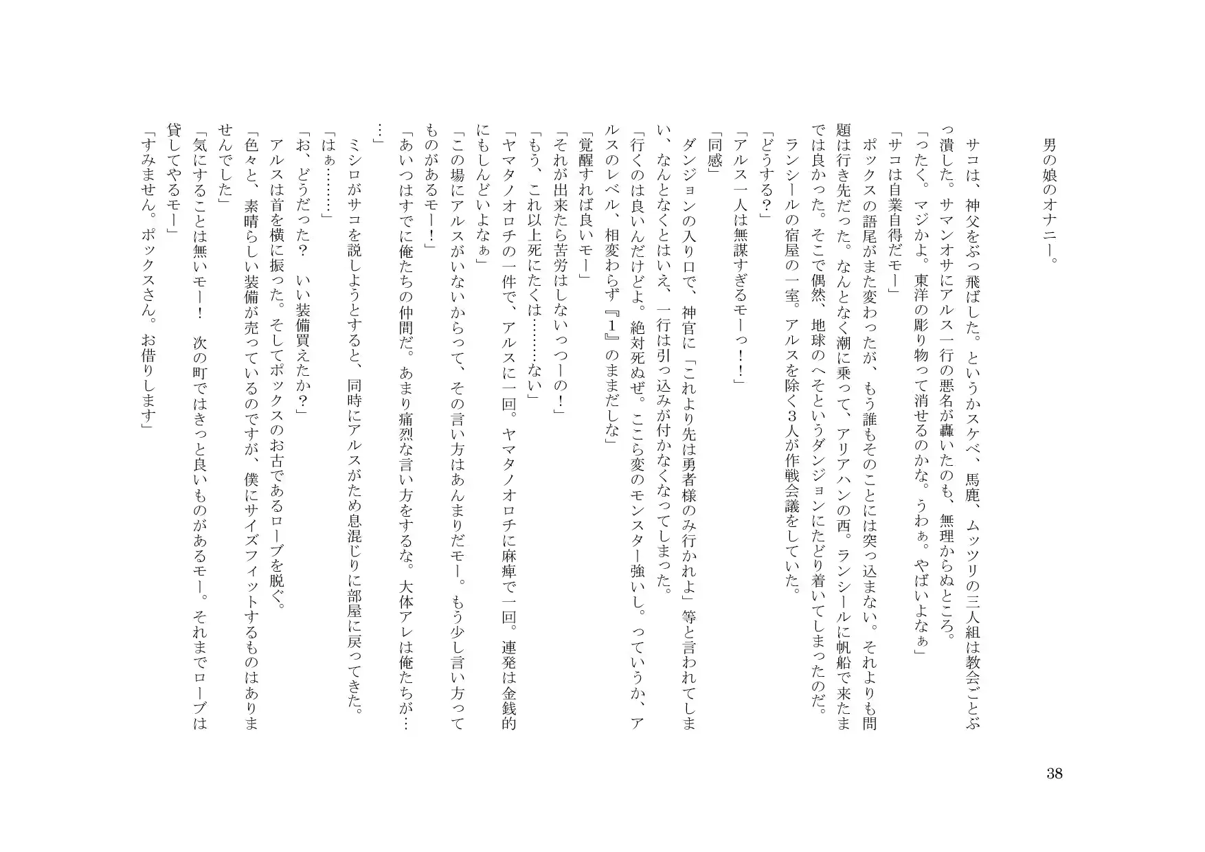 웹툰 이미지 37