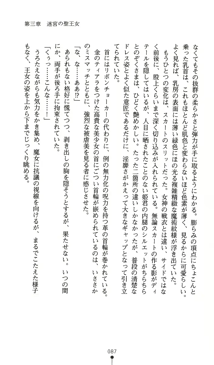 웹툰 이미지 101
