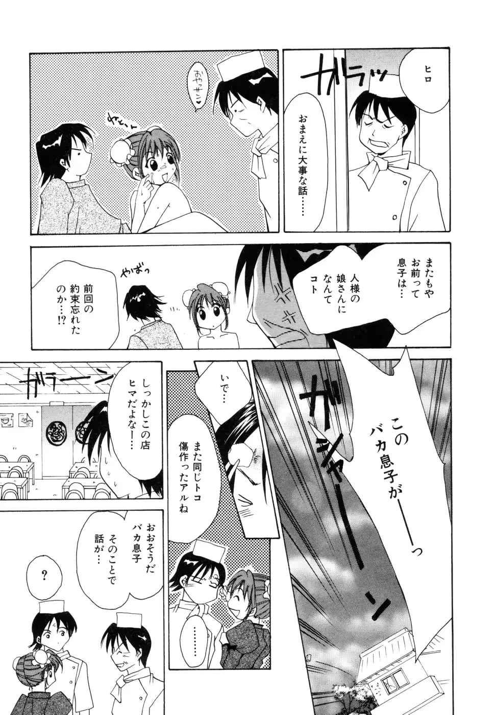 웹툰 이미지 91