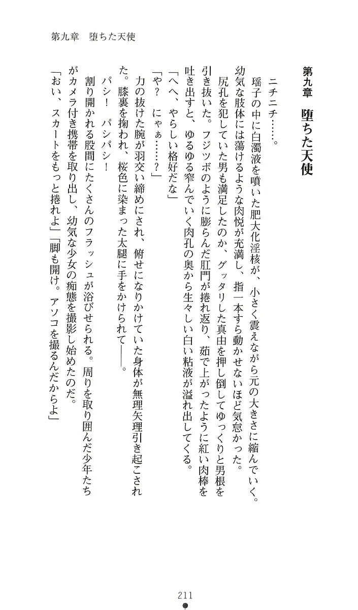 웹툰 이미지 231