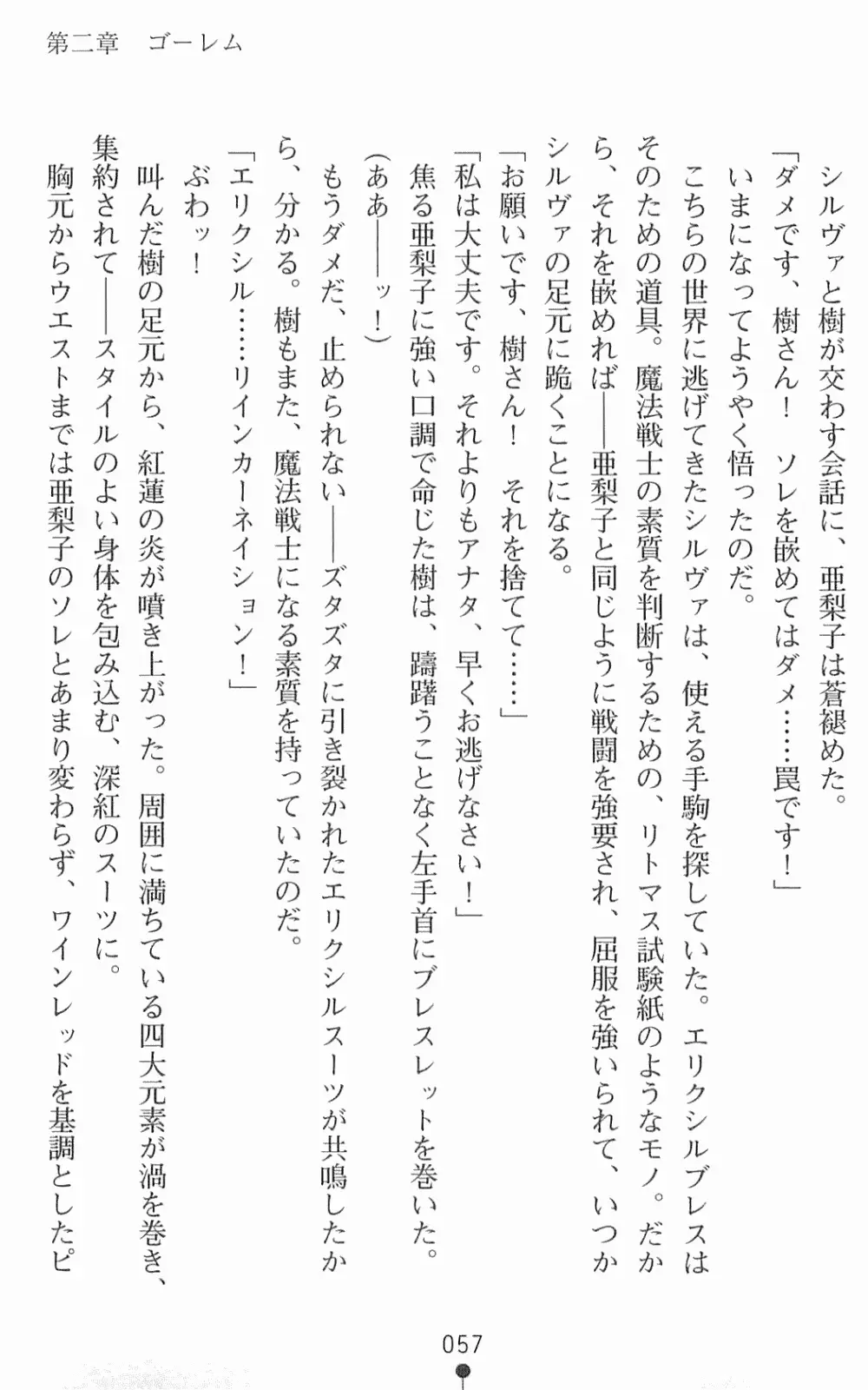 웹툰 이미지 73