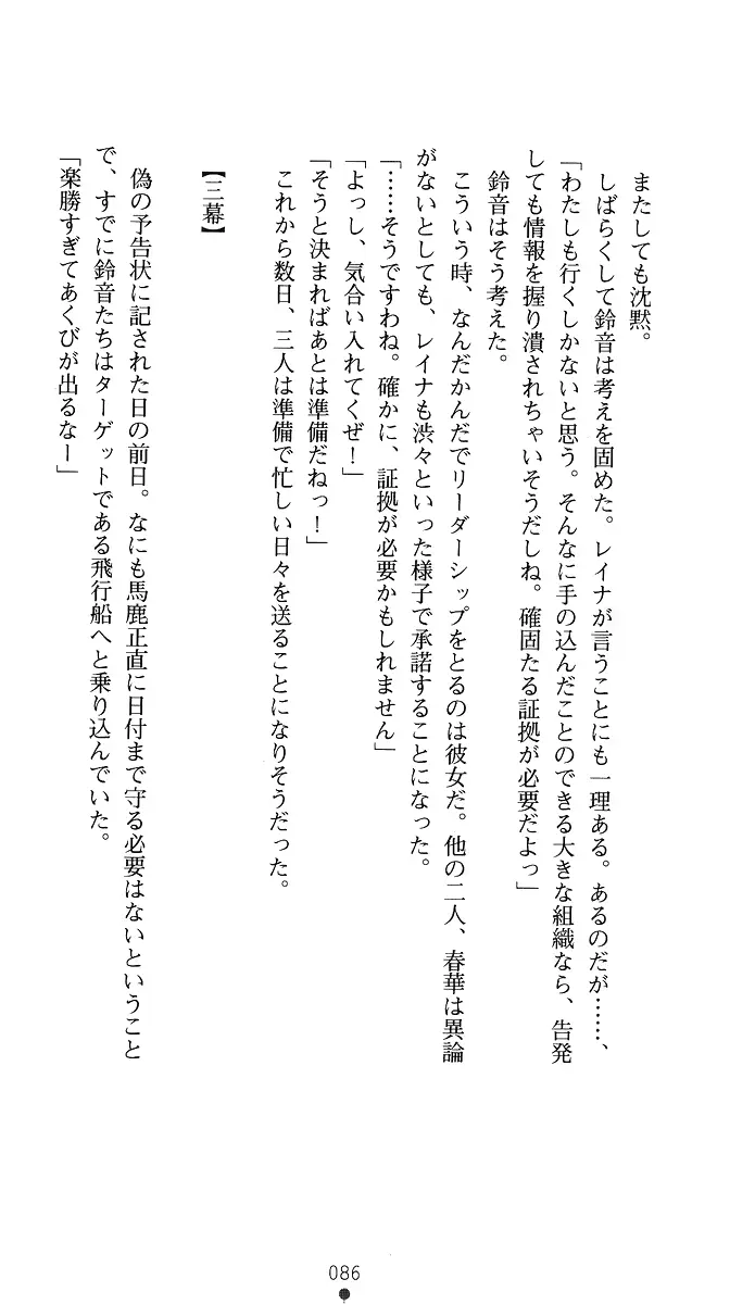 웹툰 이미지 100