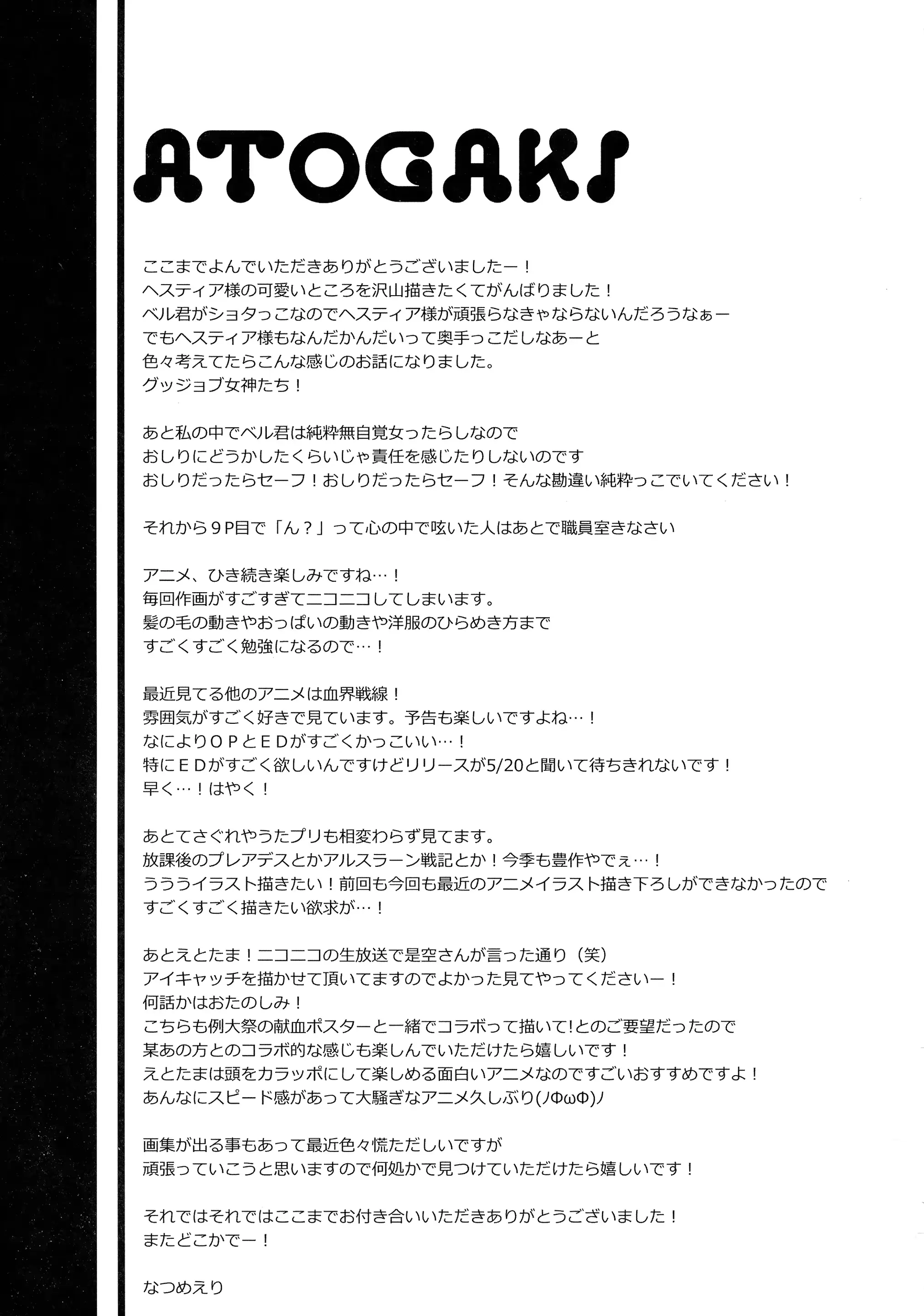 웹툰 이미지 24