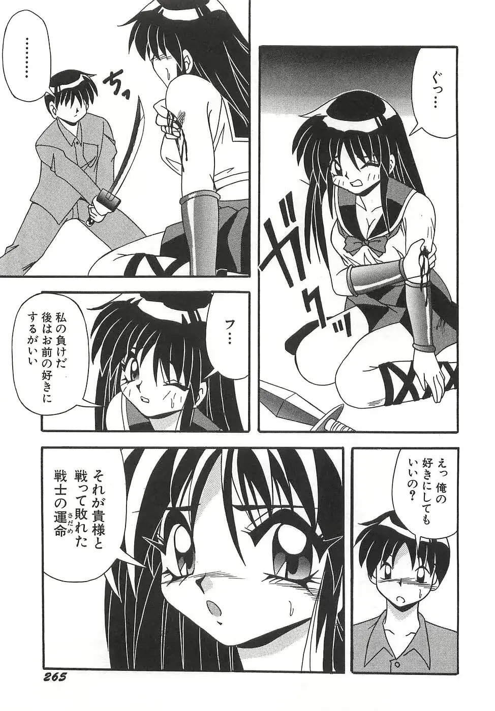 웹툰 이미지 270