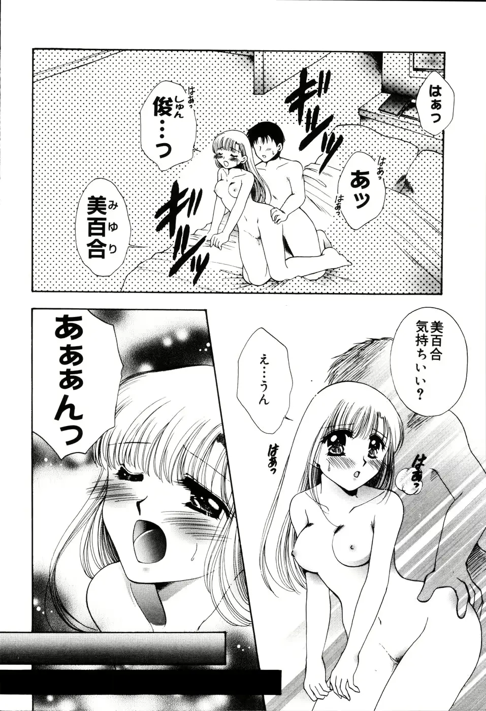 웹툰 이미지 43