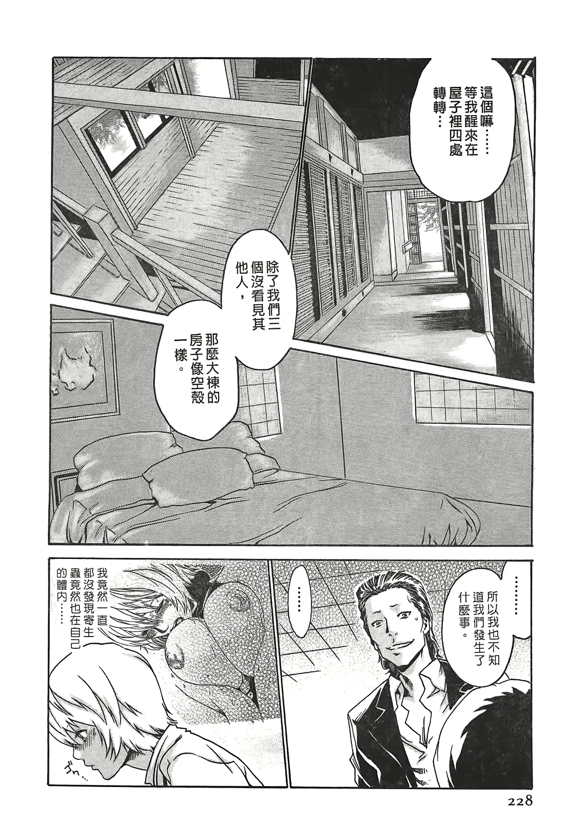 웹툰 이미지 226