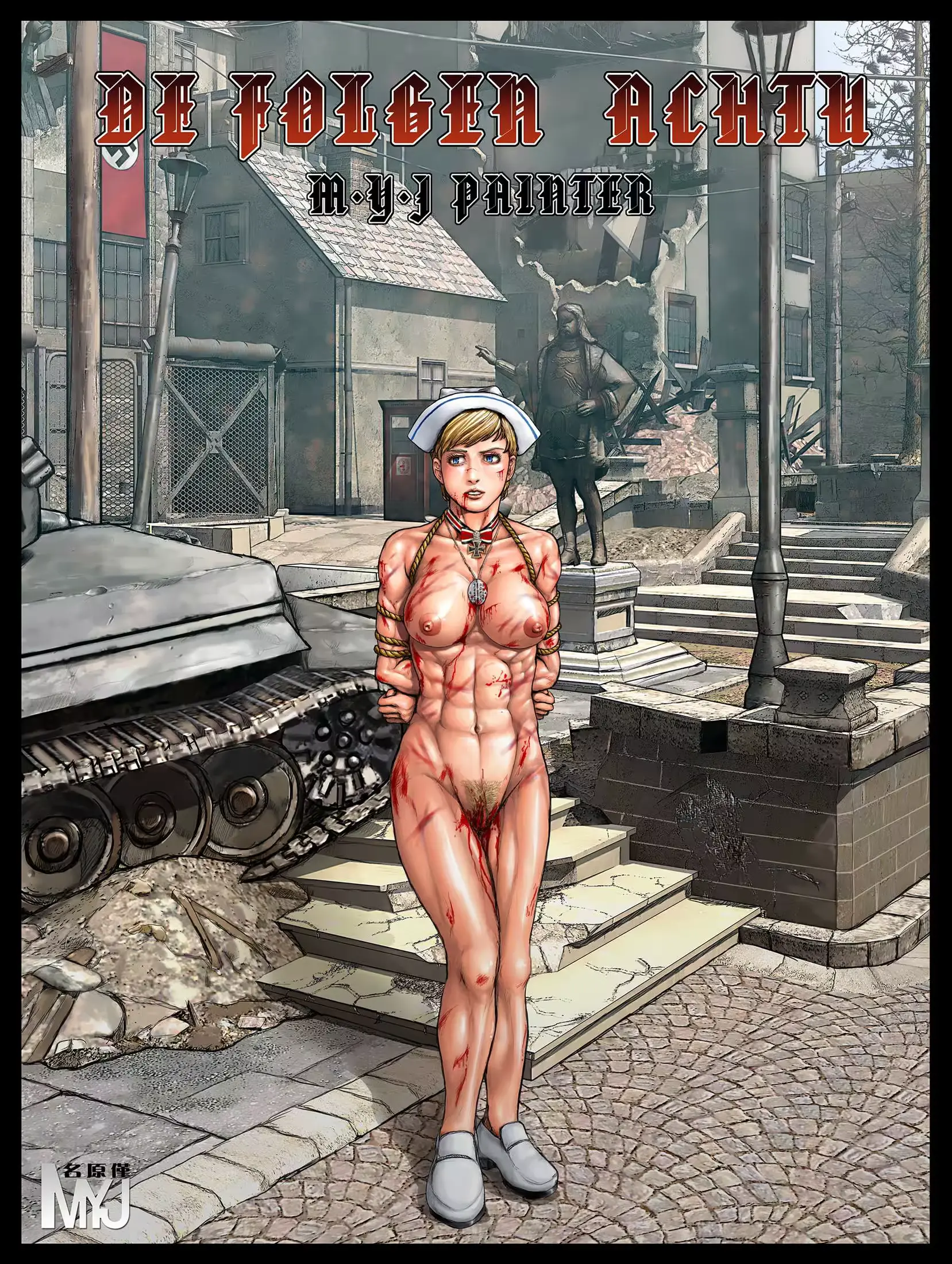 웹툰 이미지 71