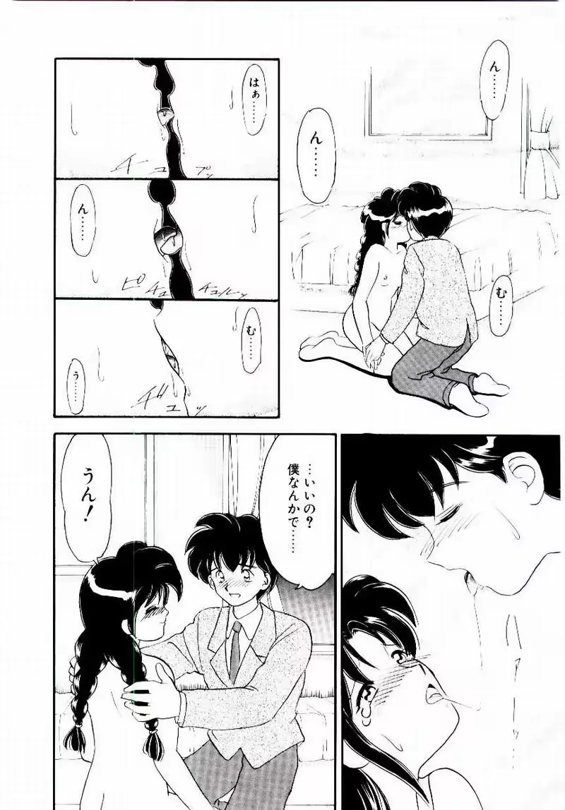 웹툰 이미지 92