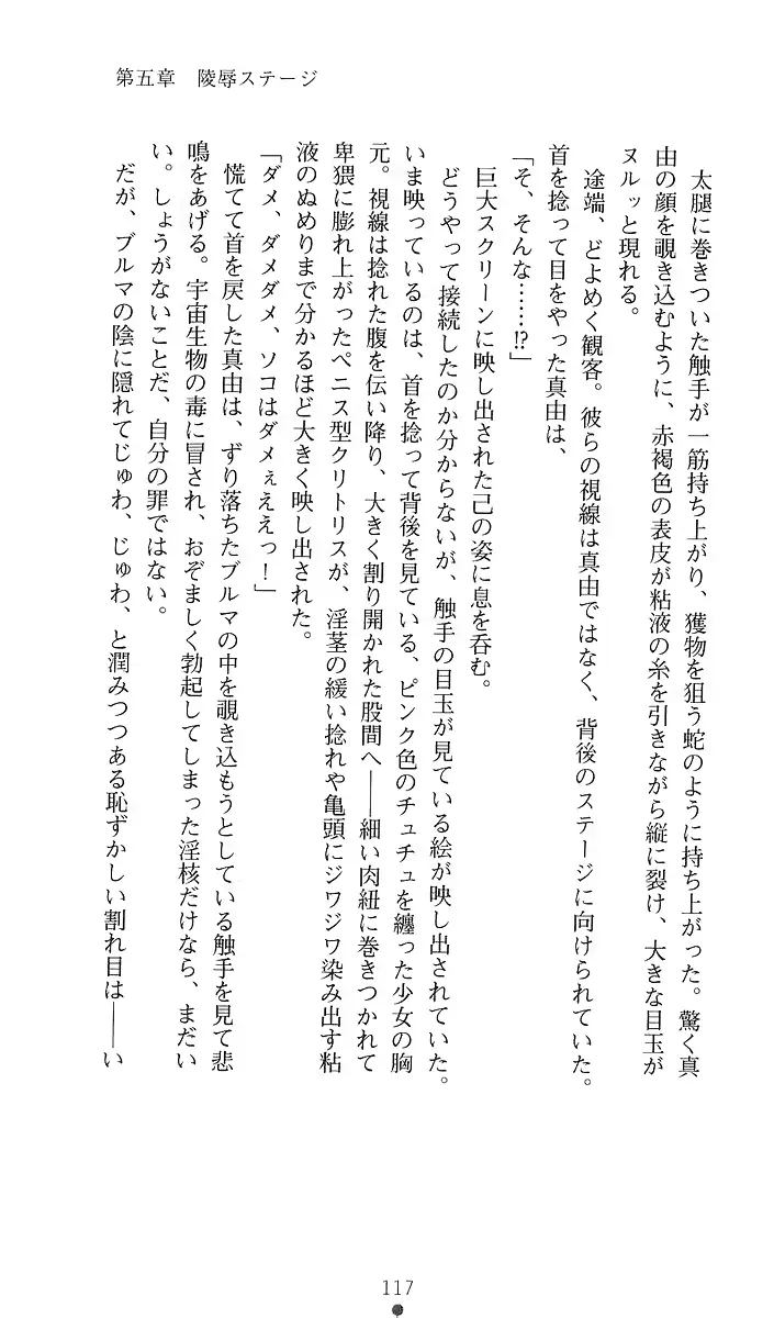 웹툰 이미지 135