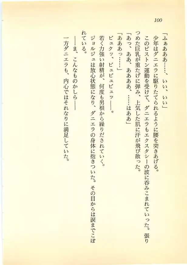 웹툰 이미지 98
