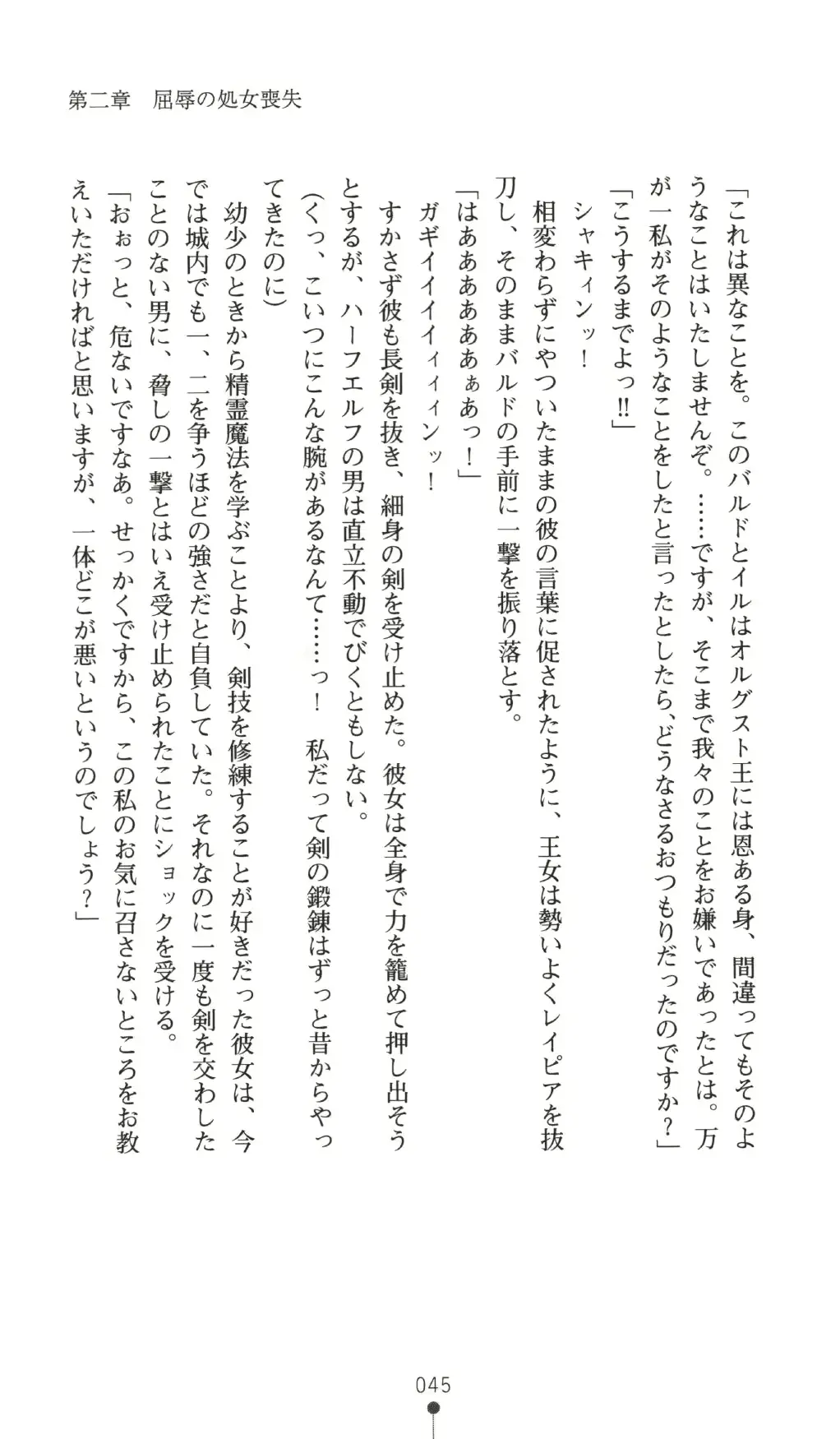 웹툰 이미지 44