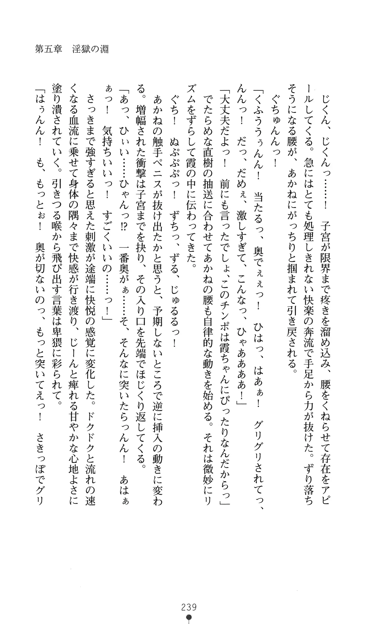웹툰 이미지 251