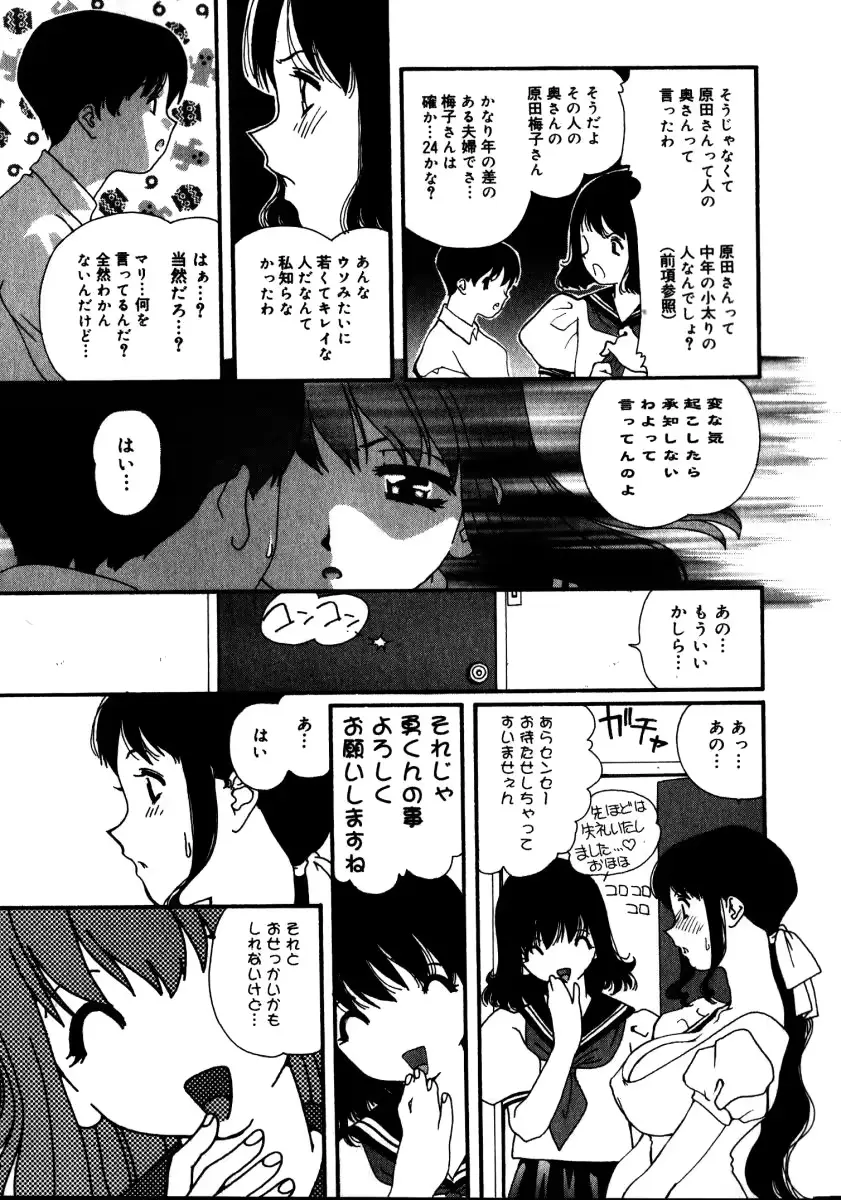웹툰 이미지 155