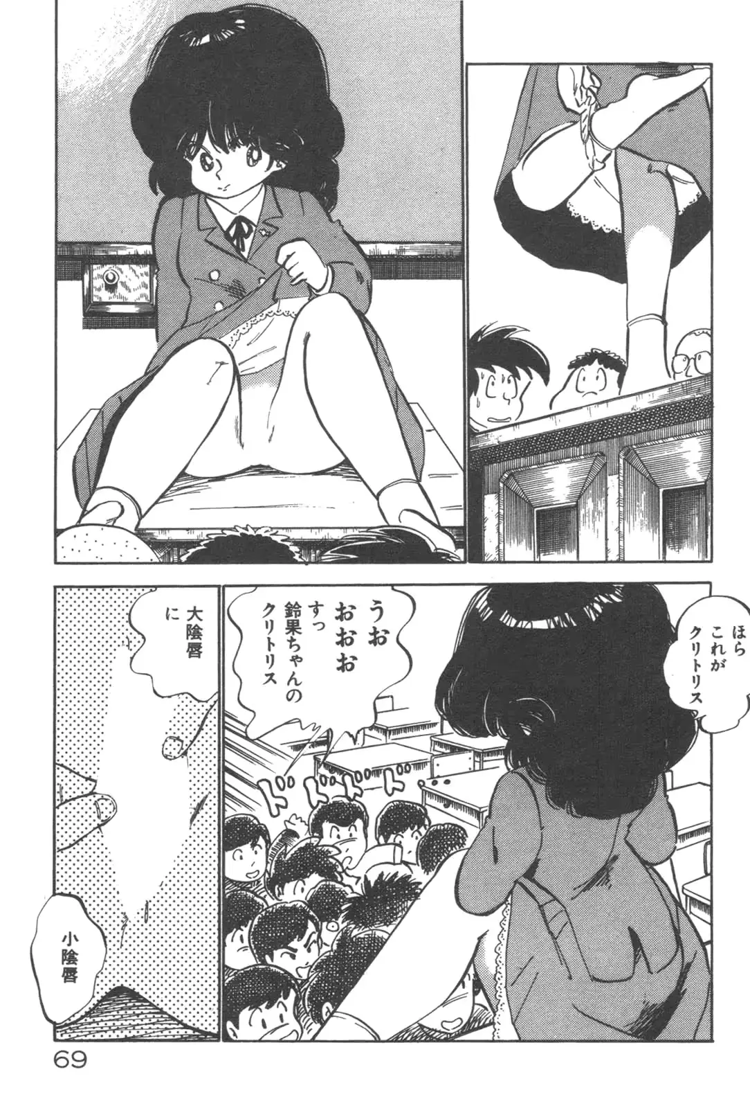 웹툰 이미지 70