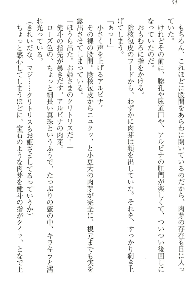 웹툰 이미지 63