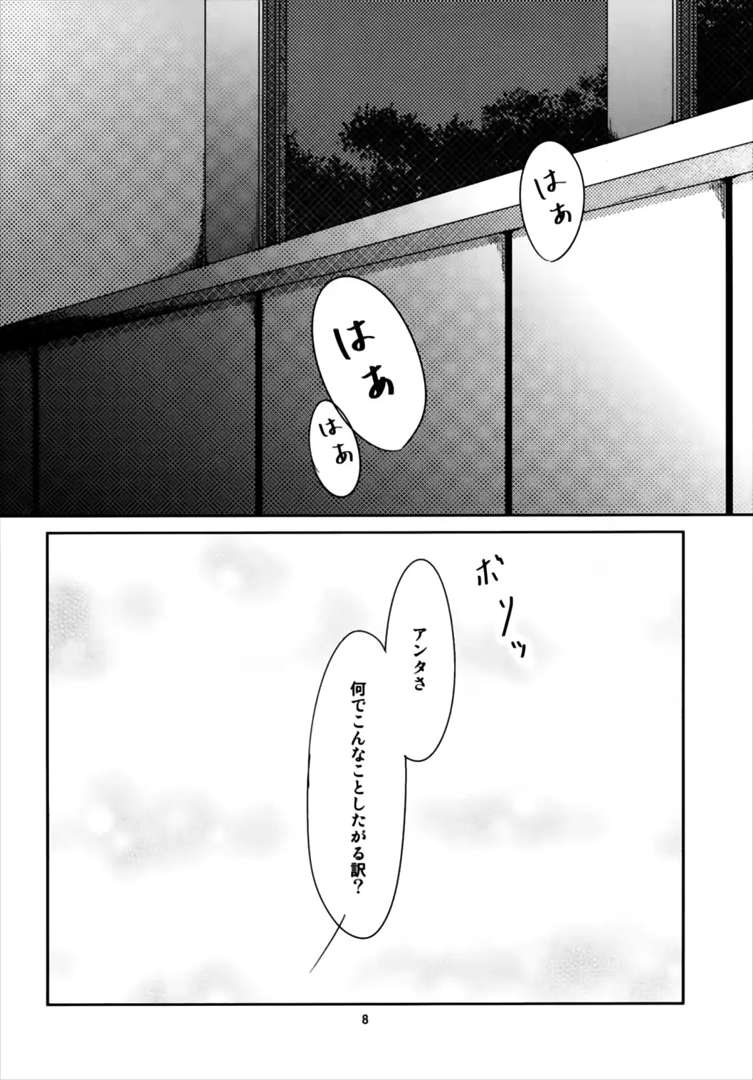 웹툰 이미지 9