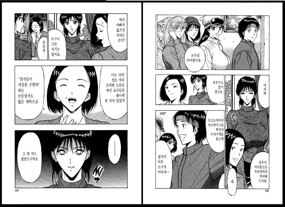 웹툰 이미지 34
